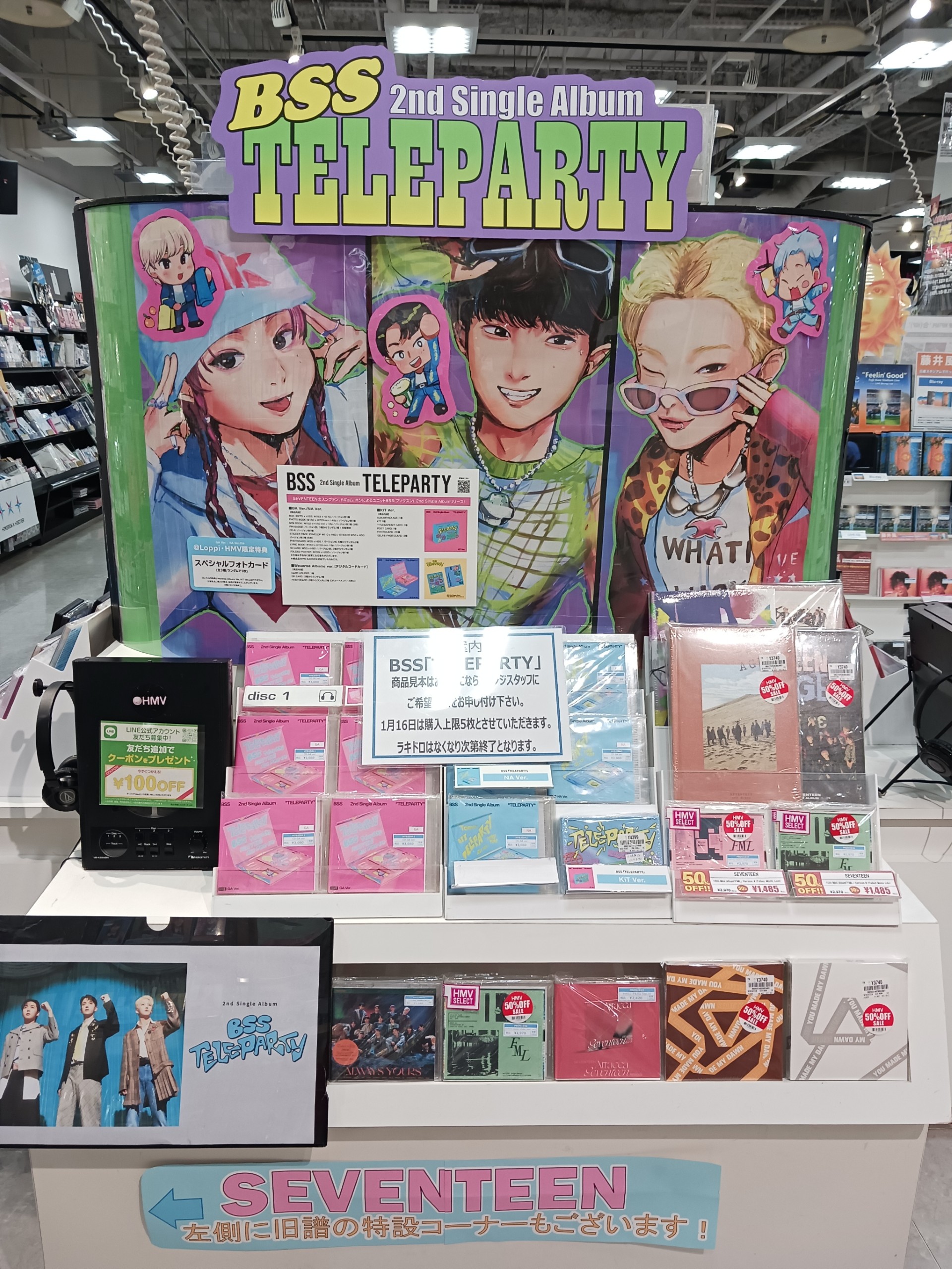 HMV立川 on X: HMV立川 on X: