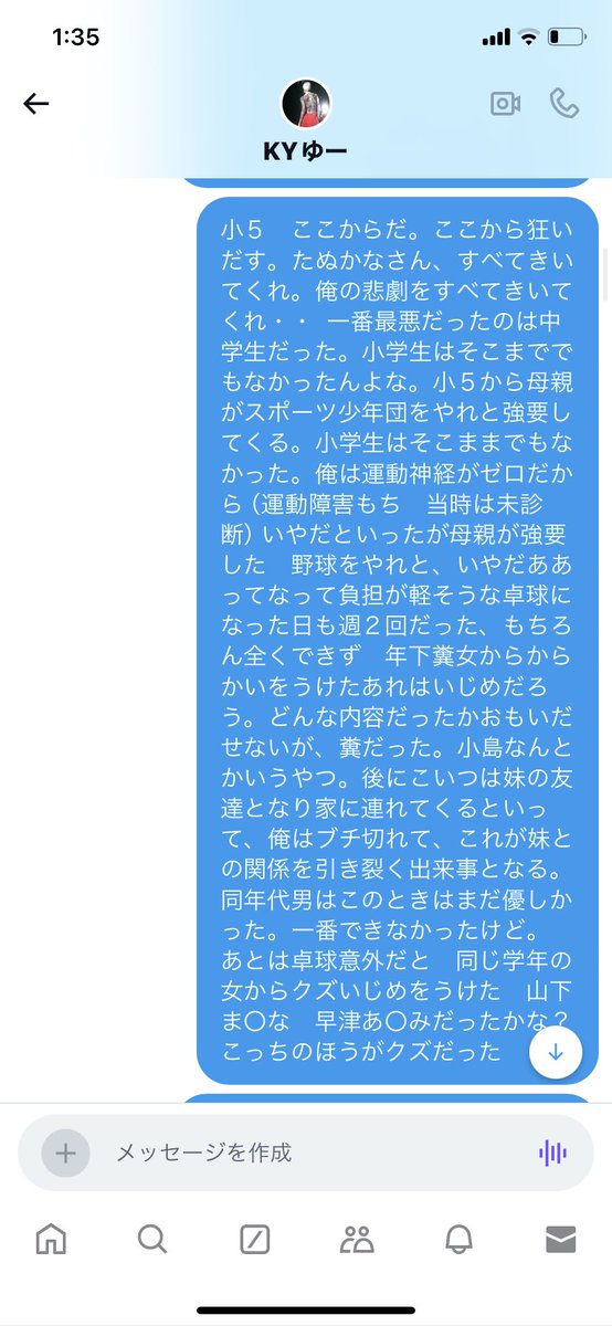 ガチコ tweet media