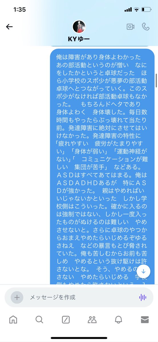ガチコ tweet media
