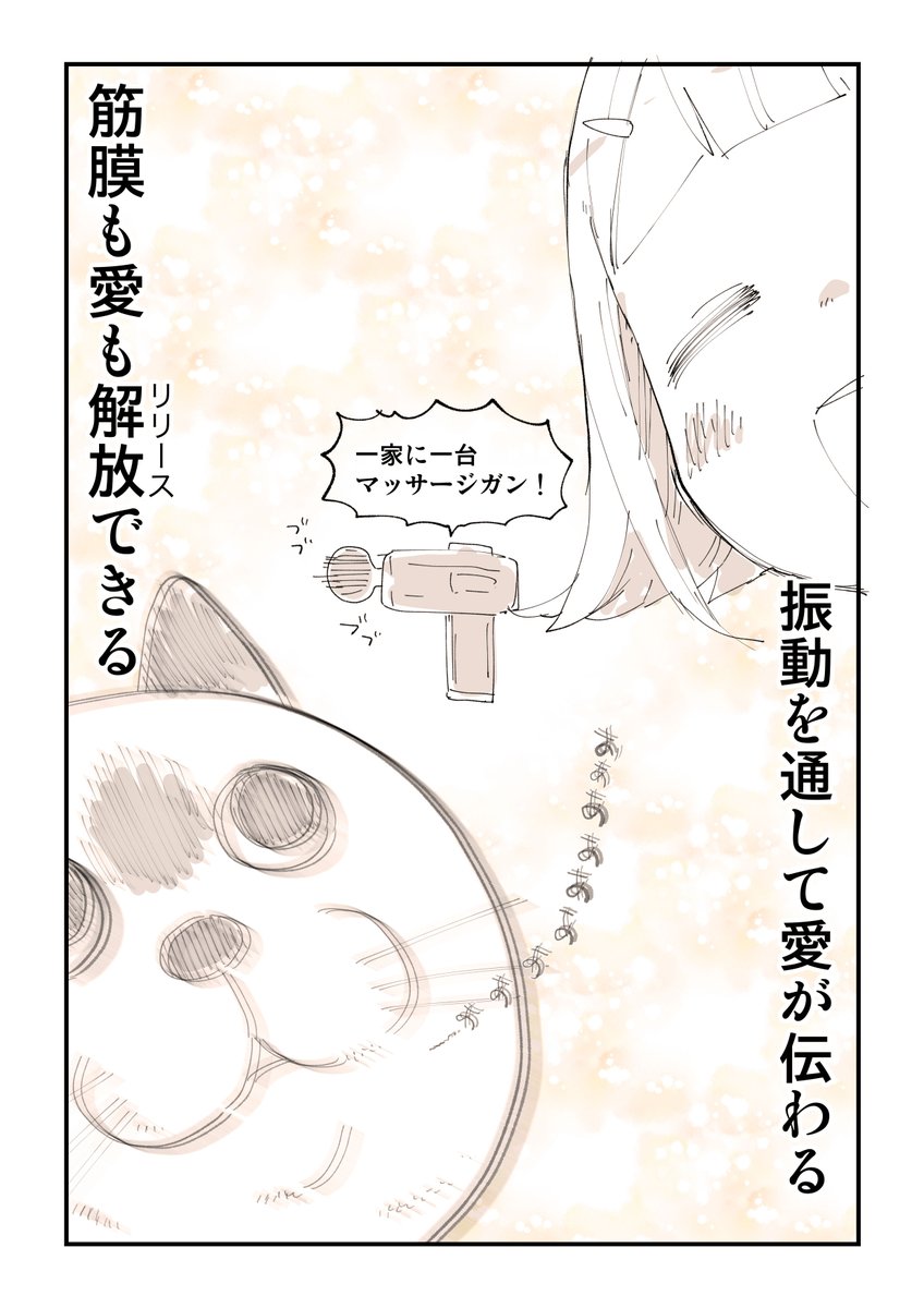 しらすハピバ!!6歳おめでとう!!! 2/5 