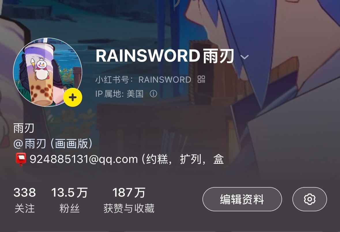 rainsword01's tweet image. My Red note: RAINSWORD雨刃🥹🫶
I post mostly cosplay videos here~