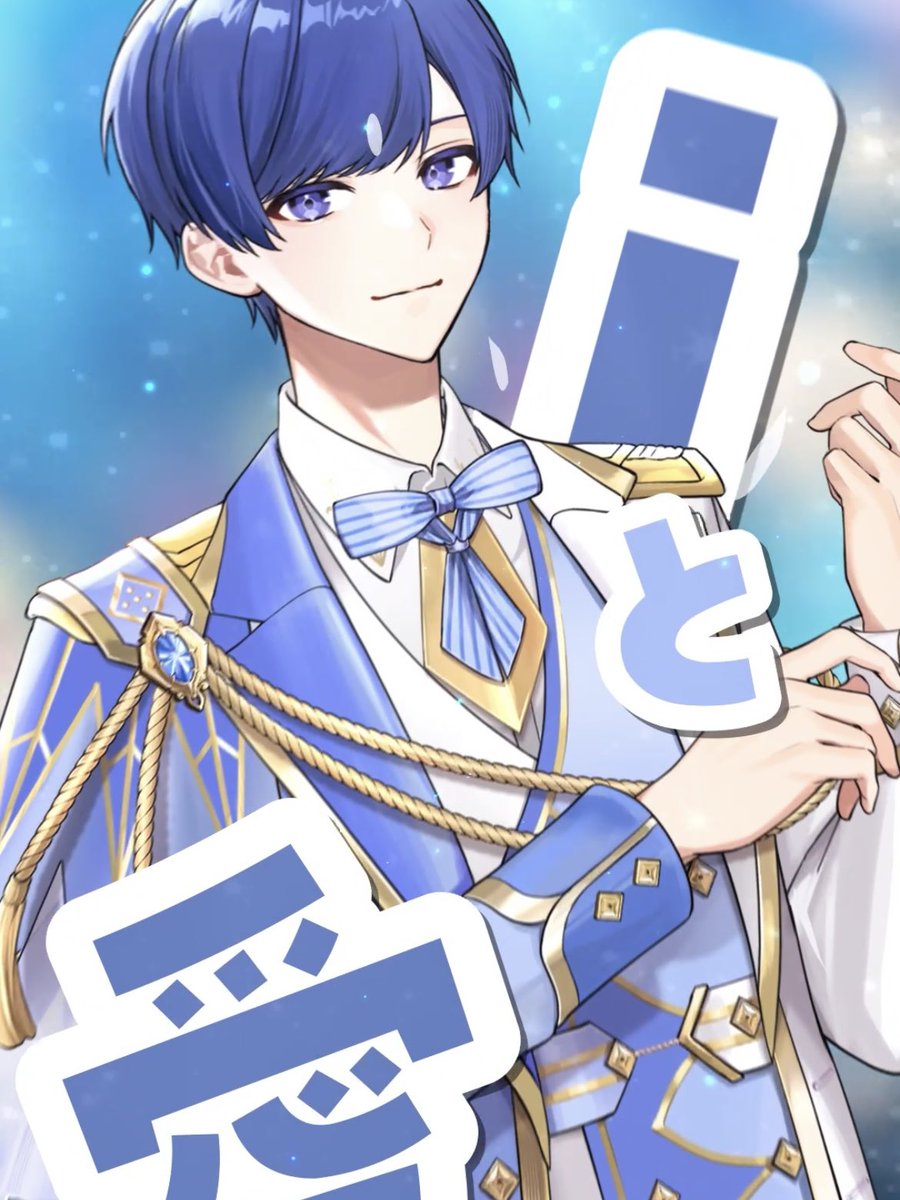 If🎲いれいす on X