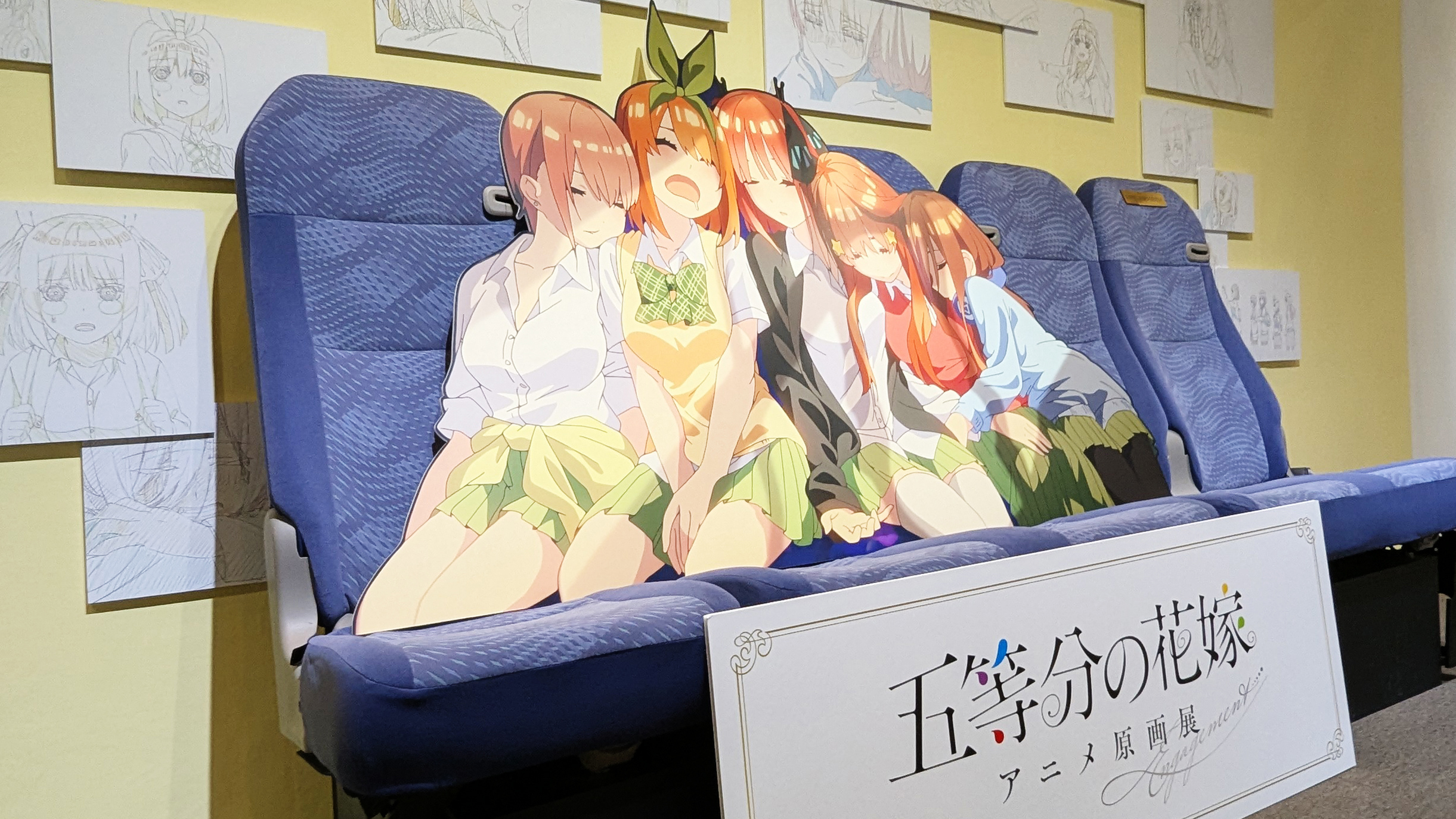 限界転び屋さん50名限定五等分の花嫁原画 限界転び屋さん50名限定五等分の花嫁原画