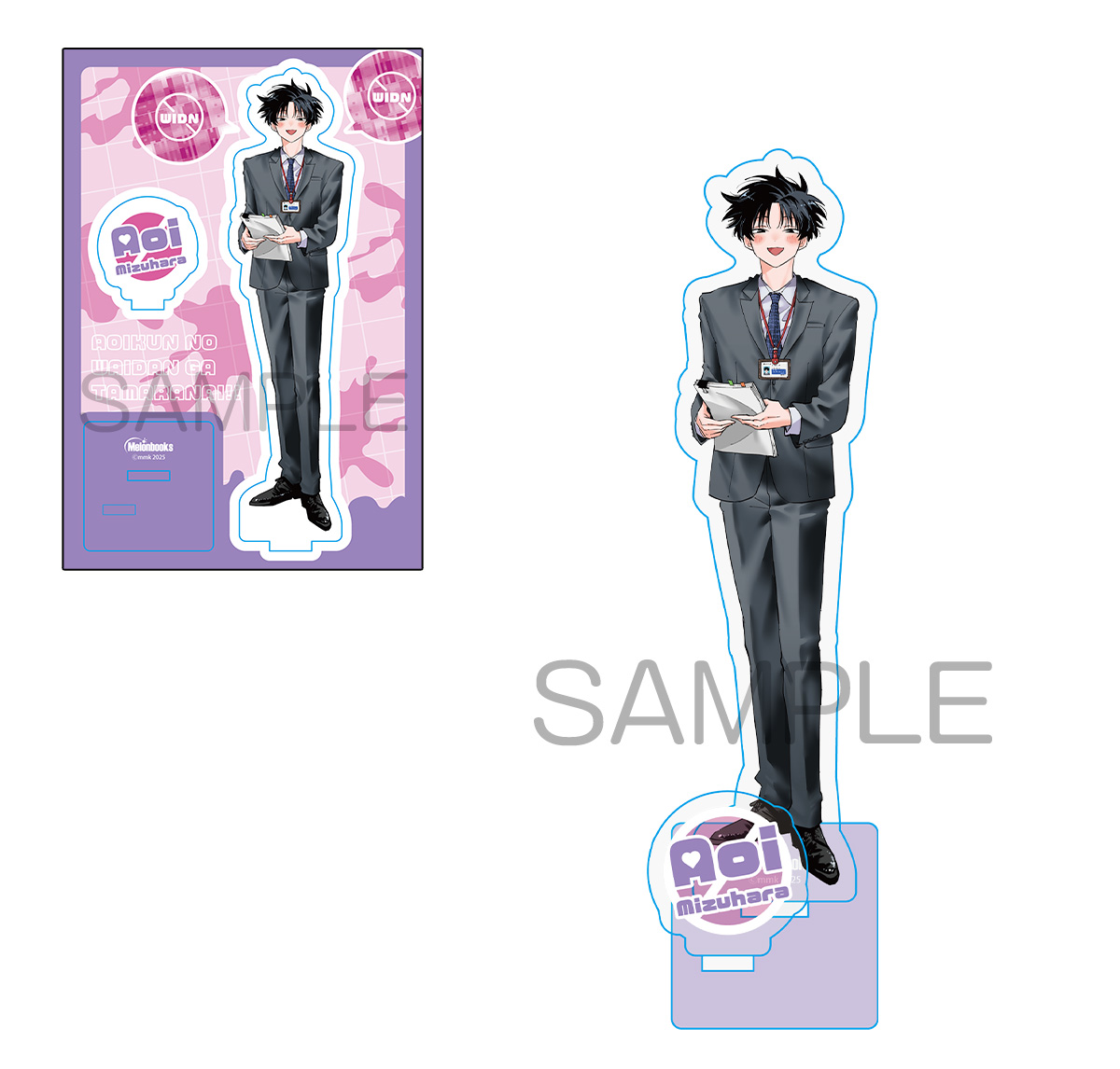 📕予約情報 2025/01/23 発売 #MFC 『アオイ君の猥談がたまらない 1