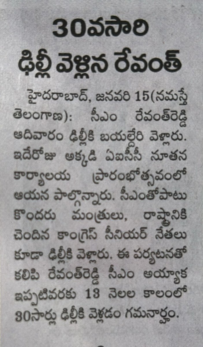 Behind the Podium tweet media