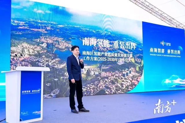 20,000 hydrogen-powered two-wheelers put into service by the end of 2026, no less than 30,000 by the end of 2028, and no less than 40,000 by the end of 2030. Nanhai District in Foshan, a southern Chinese city announces Jan 15.