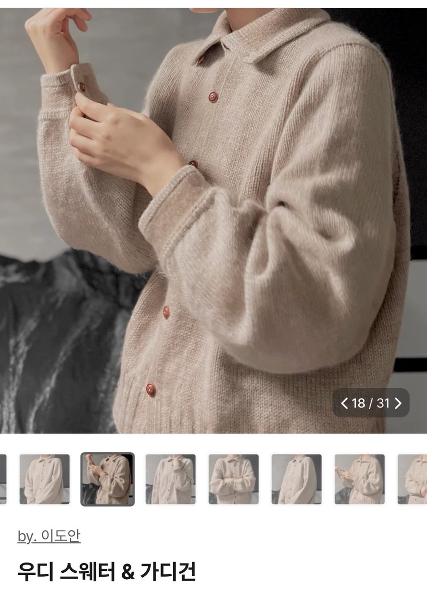 진심 이 도안 개 쩐다
부분부분 옷 포인트도 쩔고
직선 탑다운도 아니고
사이즈도 다양함