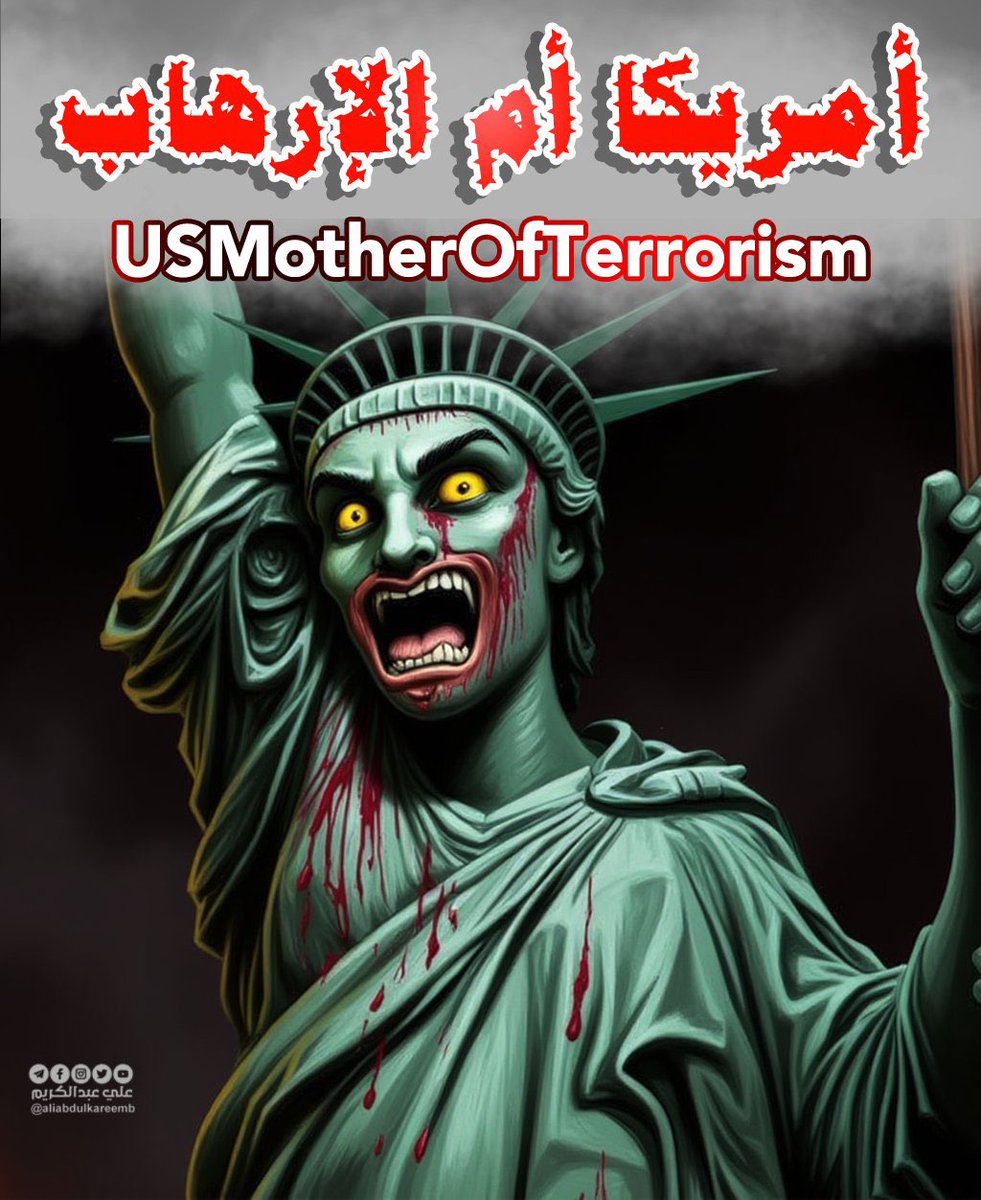 AMERICA IS THE MOTHER OF TERRORISM, THE FACE OF ZIONISM, DIRECTING &amp; COMMITTING MASSACRES &amp; GENOCIDE AGAINST GAZA’S CHILDREN, WOMEN, AND CIVILIANS. #امريكا_ام_الارهاب #USMOTHEROFTERRORISM
