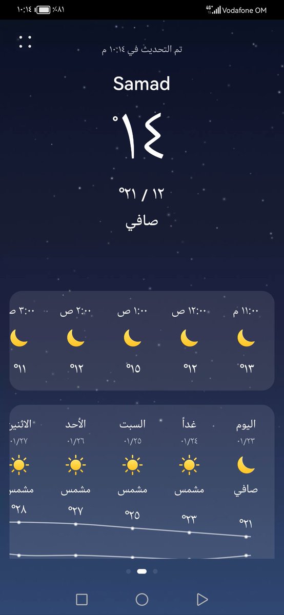 aiman9961's tweet photo. @al_alree7 https://t.co/KdVBfH4vKD