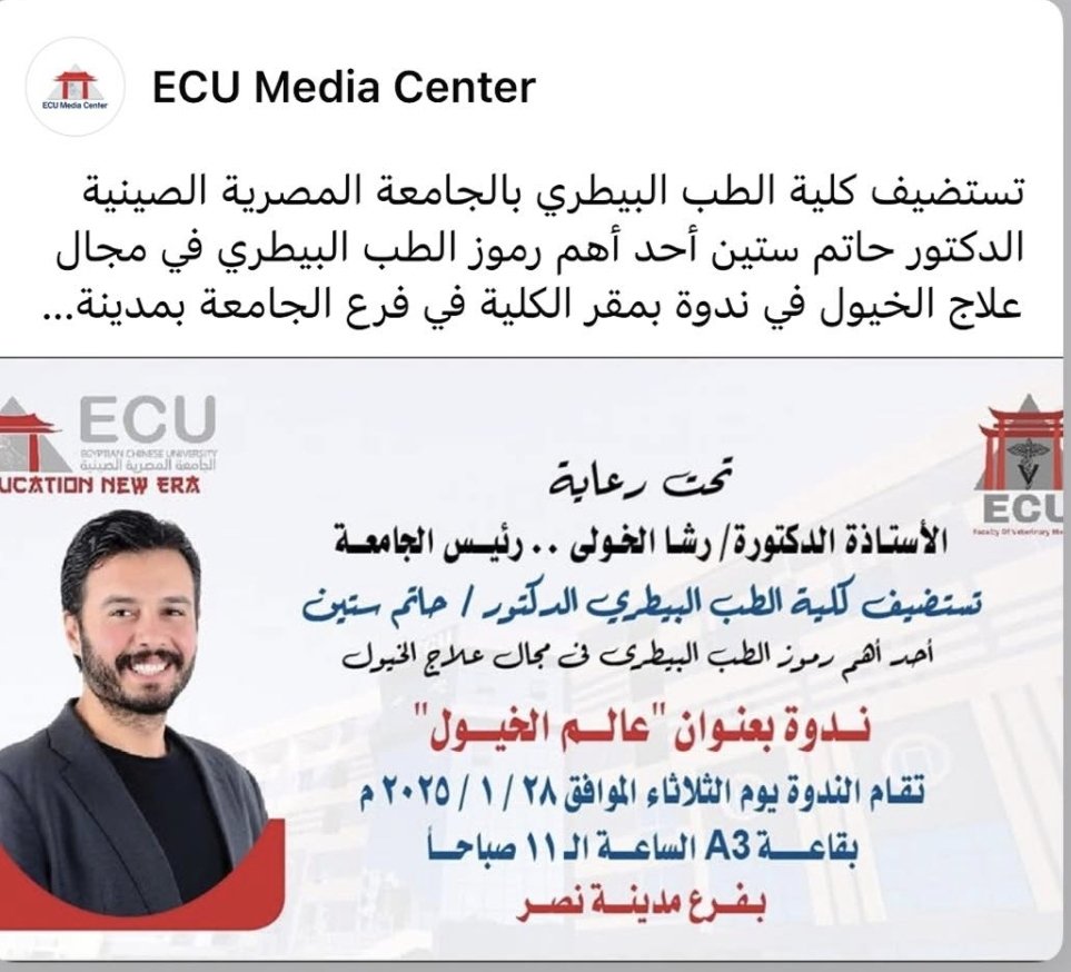 #٦٠شو_مع_الدكتور_حاتم_ستين