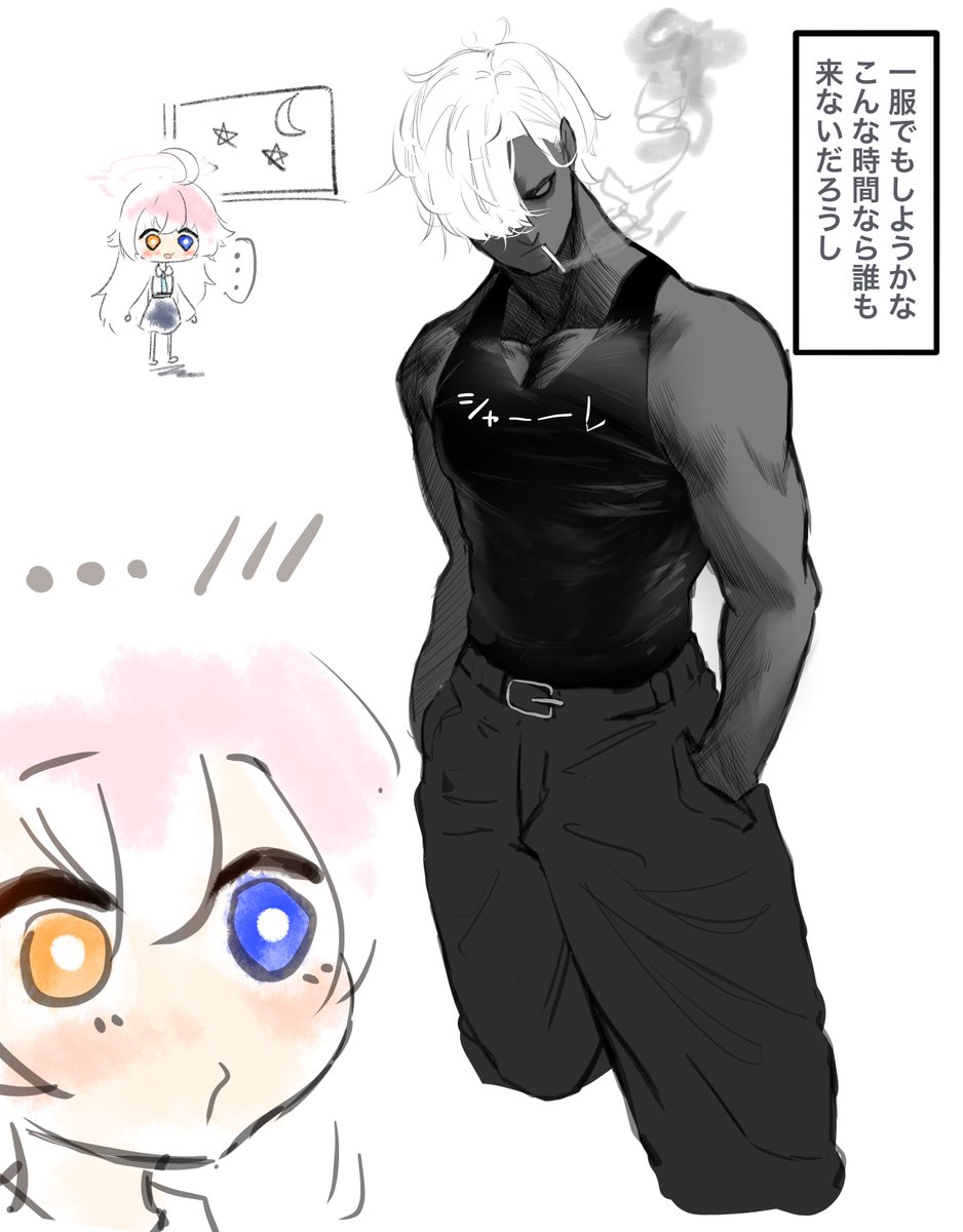 タバコを吸う先生と目撃するホシノ
うへぇ…///
#小鳥遊ホシノ 
#ブルアカ #ブルーアーカイブ #BlueArchive #イラスト 