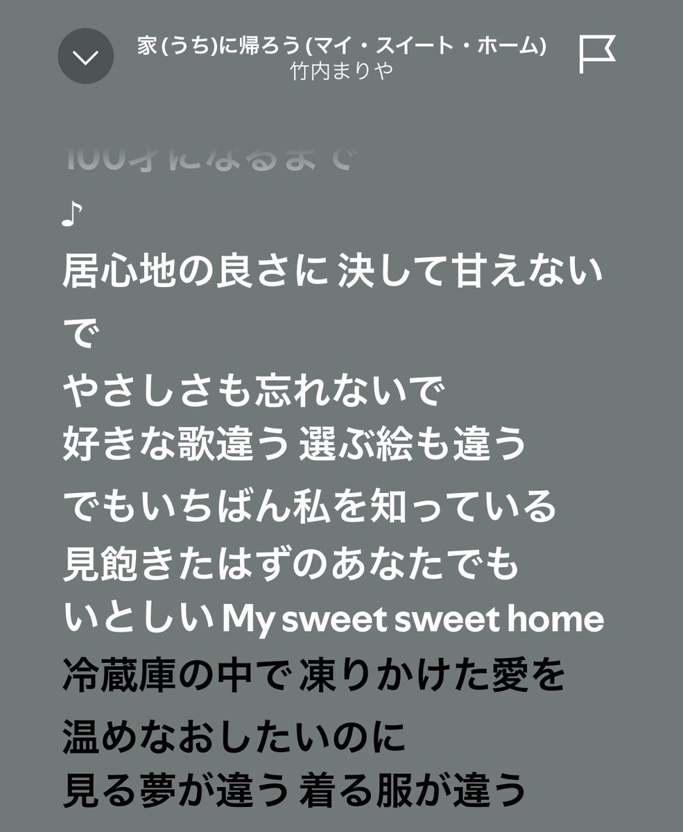 anarity_'s tweet photo. 竹内まりやハマリそう
聡くて柔らかくて成熟した綺麗な歌詞で、初聞でも内容に自然と注目して1発でのめり込む https://t.co/vDDi0ULota