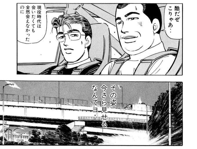 今これ | 闇猫弐式 さんのマンガ | ツイコミ(仮)