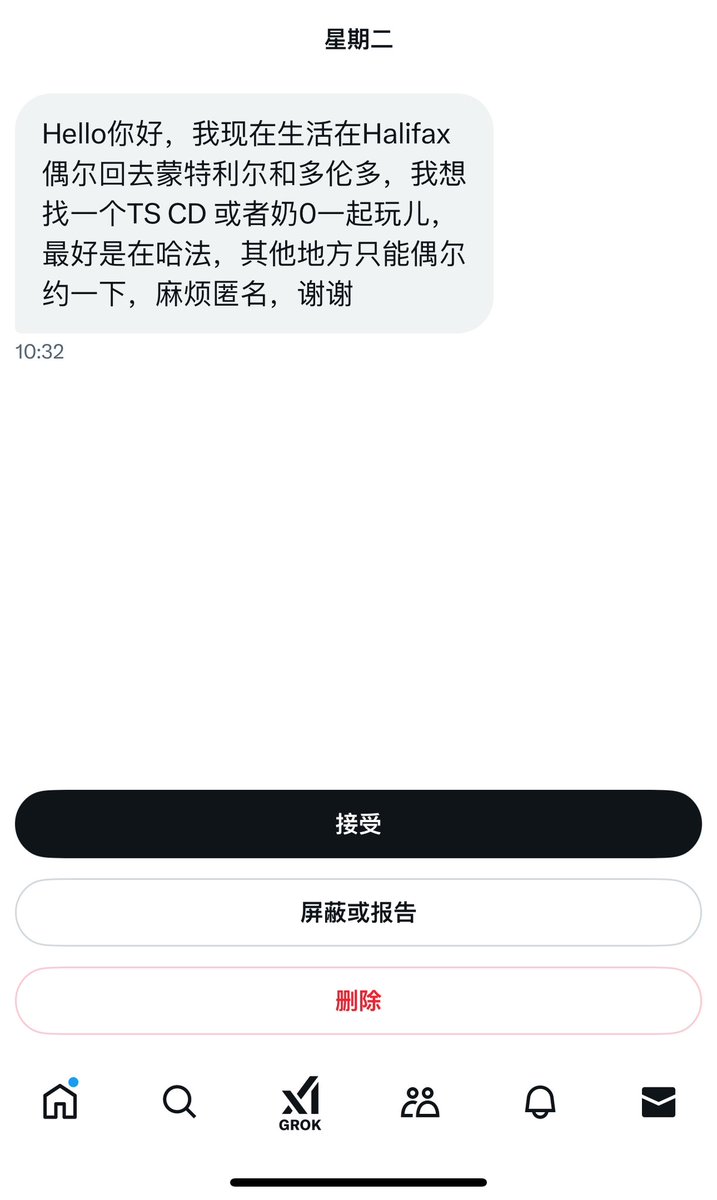 多伦多小透明（牵线搭桥版） tweet media
