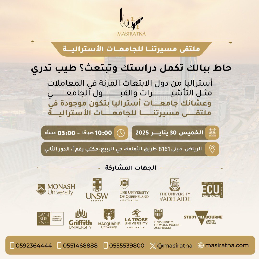 Dr_Wafy's tweet photo. تعتبر أستراليا إحدى أفضل خيارات دول الابتعاث بسبب سهولة الحصول على القبول الدراسي والمرونة في التأشيرات،
عشر جامعات أسترالية ستحضر في ملتقى مسيرتنا للجامعات واللي راح يكون الأسبوع القادم يوم الخميس 30 يناير، فرصة مميزة للمهتمين بالابتعاث.
إعلان
للتسجيل
https://t.co/JpiQgf2tjB https://t.co/tqM8FH7rLr