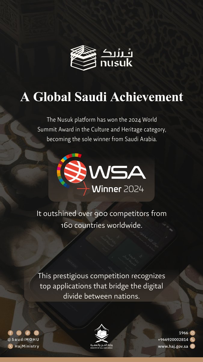 MoHU_En's tweet image. A global milestone for Saudi Arabia 🇸🇦, achieved by the Ministry of Hajj and Umrah, the Digital Government Authority @DgaGovSa, and Digital Saudi @TheDigitalSaudi.

The #Nusuk platform has been recognized among the world’s best digital projects, winning the 2024 #WSA Award in the