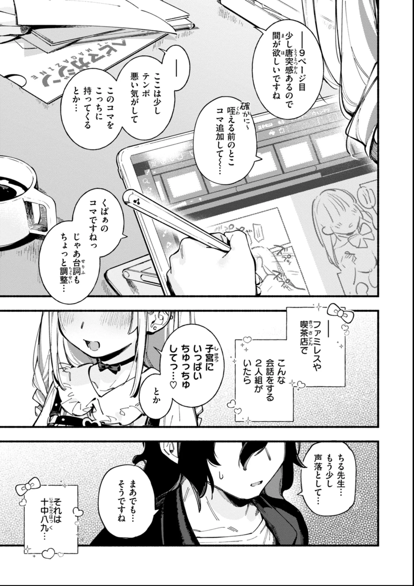 athipat_01's tweet photo. かぁいい
1/5 https://t.co/vYgT5KjMtC