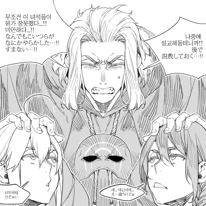 kugelcruor_Draw's tweet photo. [FF14]
신용 제로
信用ゼロ https://t.co/uJo6TzAcdm