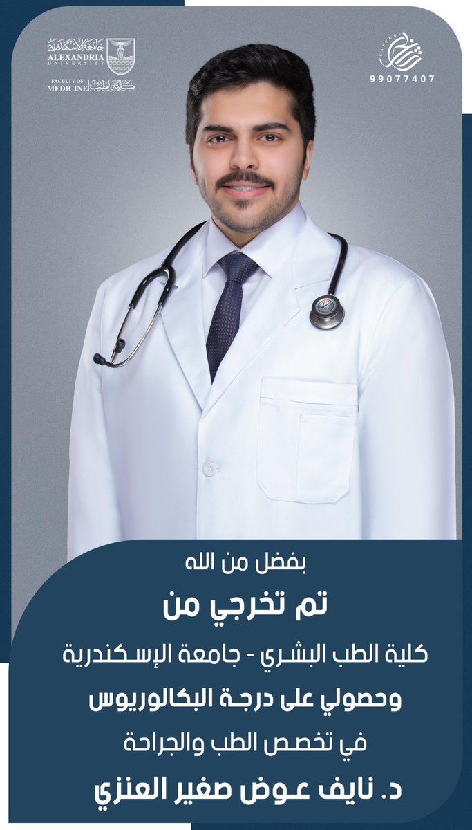 عوض العنزي tweet media