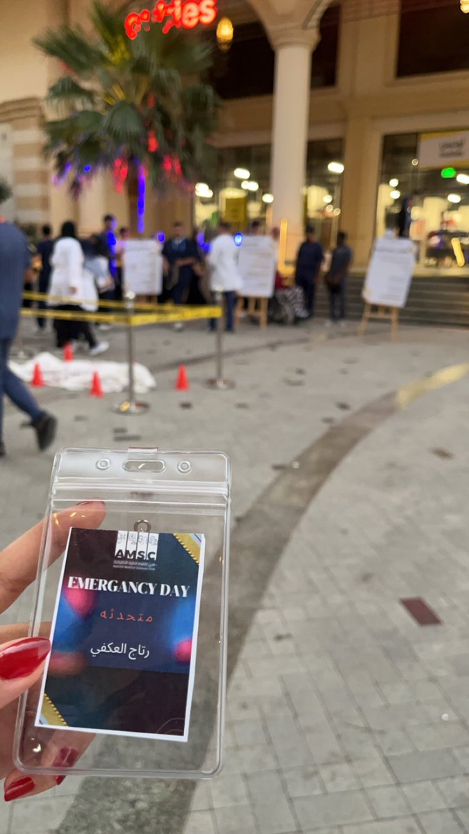 ii1_lr's tweet image. يوم رائع بمعنى الكلمه❤️
باذن الله تركنا بصمه جميله في فعاليه
 -يوم الطوارئ-🚑
"فدنا الناس واستفدنا، وغادرنا بخبرات جديده وتجارب مثيره "…
#EMERGENCY_DAY 
#AMSC_FAMS 
#AMSC