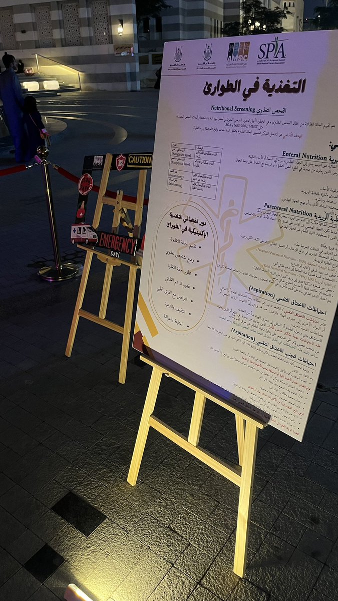 ii1_lr's tweet image. يوم رائع بمعنى الكلمه❤️
باذن الله تركنا بصمه جميله في فعاليه
 -يوم الطوارئ-🚑
"فدنا الناس واستفدنا، وغادرنا بخبرات جديده وتجارب مثيره "…
#EMERGENCY_DAY 
#AMSC_FAMS 
#AMSC