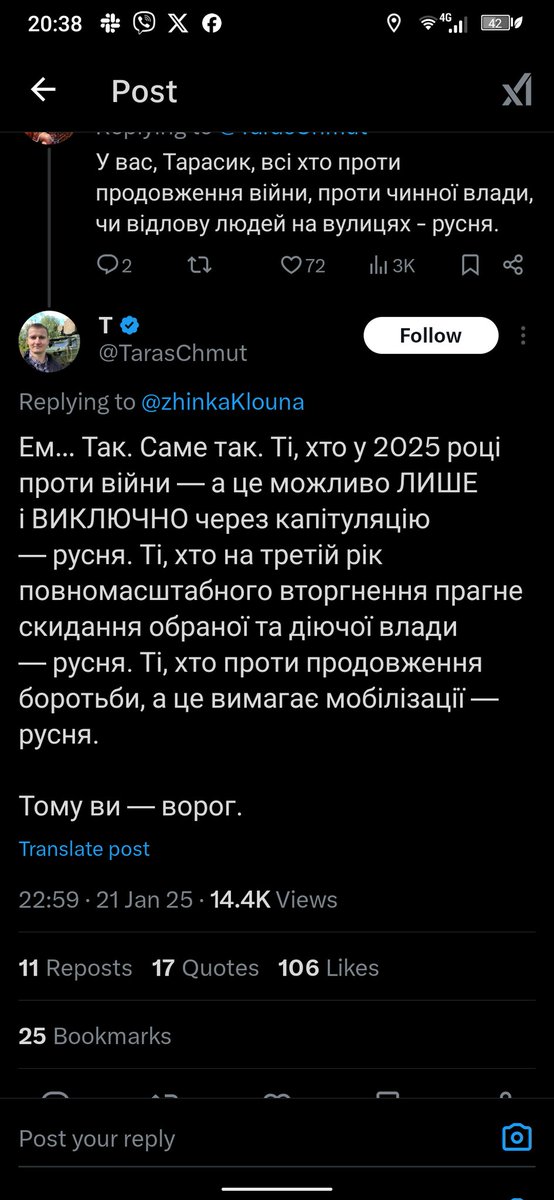 Бачу тарасик дуже хоче на гілляку