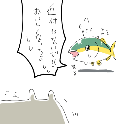 @uwokichi 