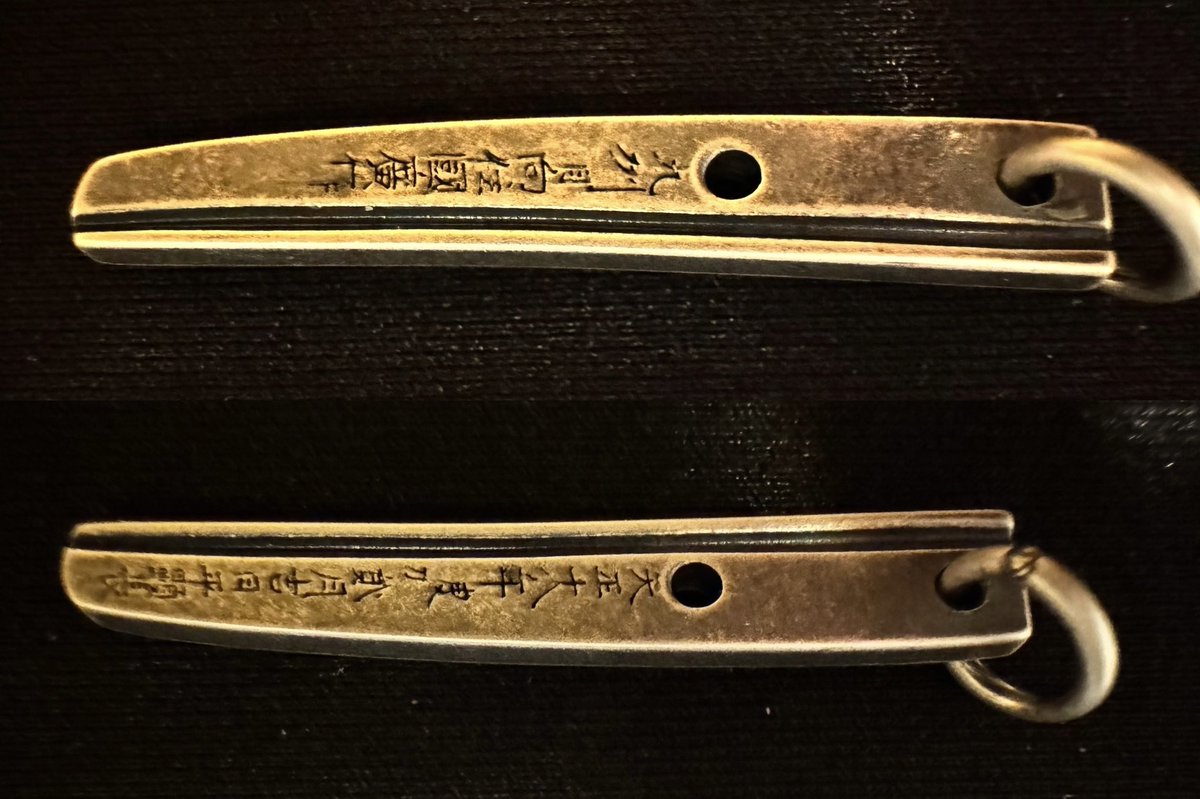 作刀435年記念山姥切国広シルバー 茎（なかご）ペンダントトップの販売