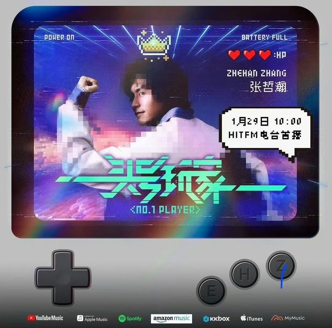 xiaozhao126's tweet photo. 恭喜🎉🎈 #ZhangZhehan #張哲瀚🎈
2024hit年度百首单曲
#No1Player #头号玩家 第3名
#GoingOff 第22名
#CanYouHearMe 第39名 https://t.co/AF0MTXMipY