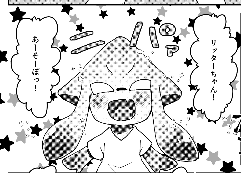 リッノヴァちゃんは幼なじみだから、幼体ちゃんから描いてるけど、可愛く描くの難しい……✍️ 