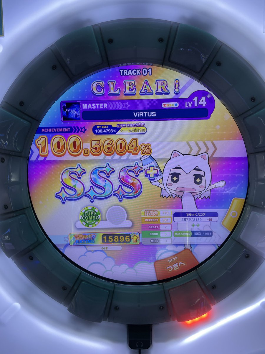suefps's tweet photo. 14+初SSS+きちゃ！！ https://t.co/yG3MHN4Rr5