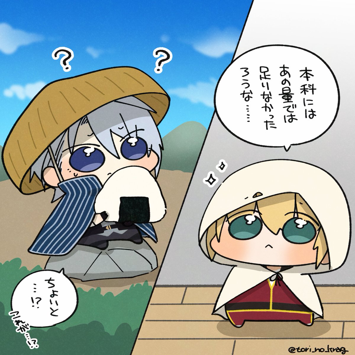 🍙🍙🍙 