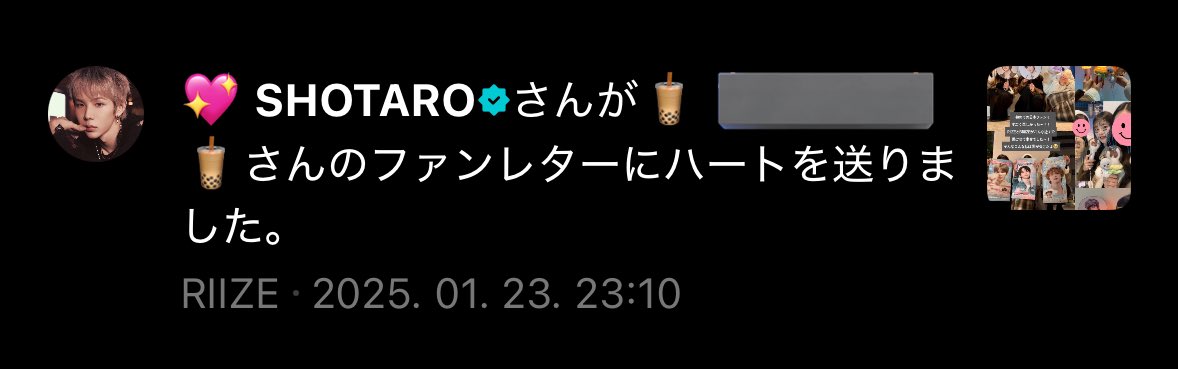 나 tweet media