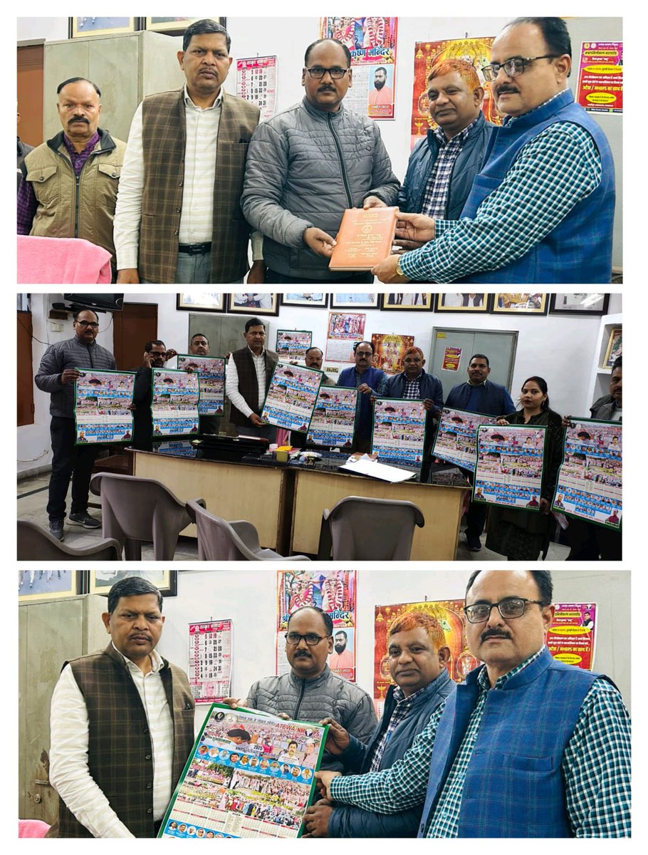 आज अटेवा पेंशन बचाओ मंच लखनऊ द्वारा PWD के तमाम कर्मचारियों को कैलेंडर भेंट किया गया तथा पुरानी पेंशन के आंदोलन को मजबूत करने के लिए सभी कर्मचारियों को जागरूक किया गया।
#NPSनिजीकरणभारतछोड़ो
#पुरानीपेंशनबहालकरो
#VoteForOps
<a href="/vijaykbandhu/">Vijay Kumar Bandhu</a>