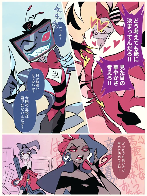 彼氏ヅラも父親ヅラもしたい 