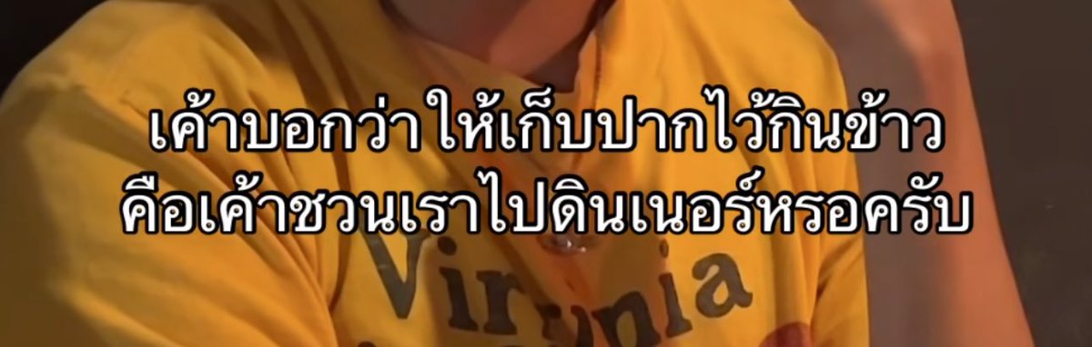 ค่อนคลุง (@iconnnz) on Twitter photo 