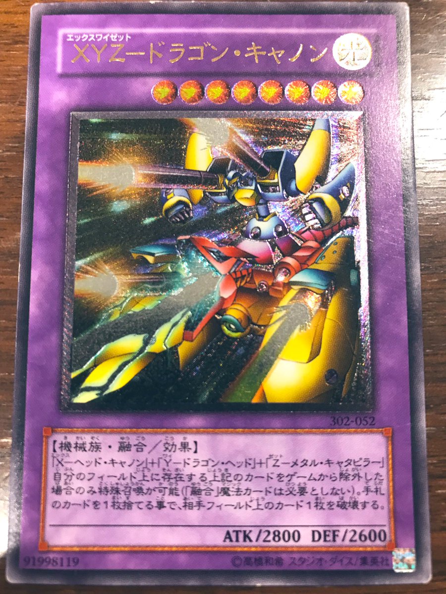 めちゃくちゃ久しぶりにカード買えました！！傷アリだけど、かっこいい😭2期と3期のレリーフ集めが目下の目標なのでがんばります！残り5枚…！