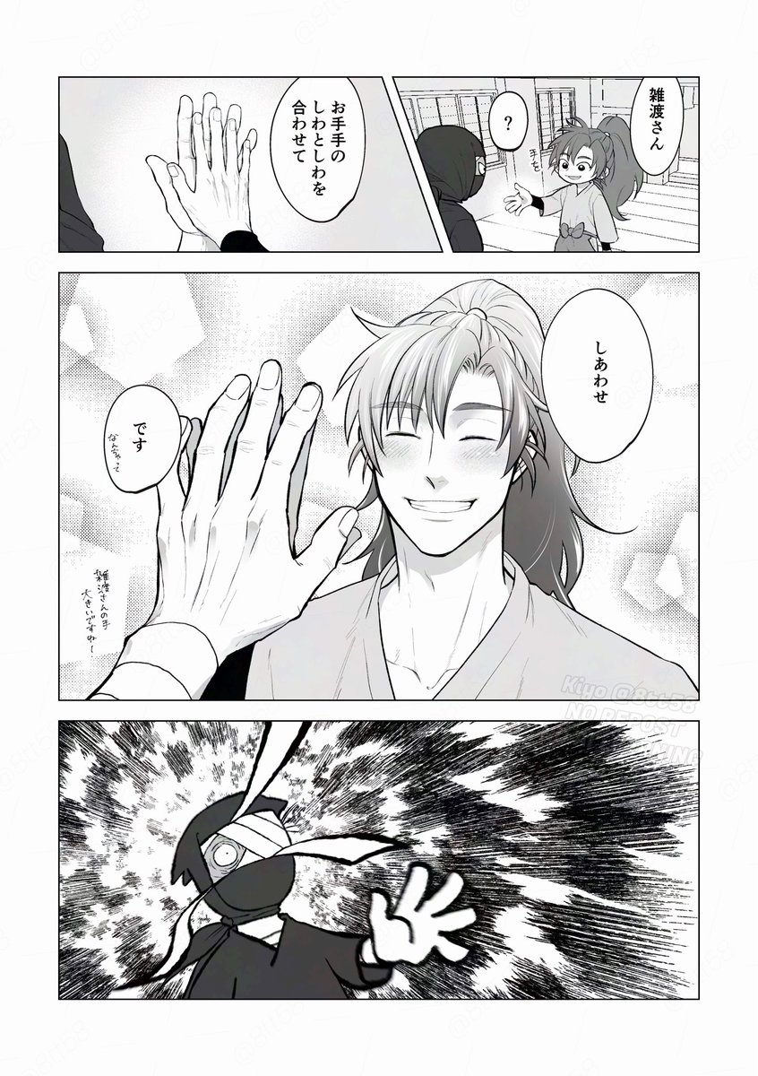 雑伊
このネタ果たして若い子に通じるのだろうか 
