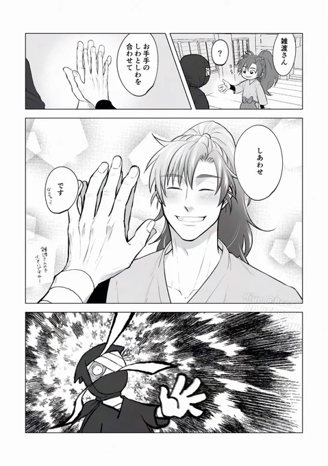 雑伊
このネタ果たして若い子に通じるのだろうか 