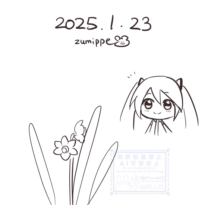 #5分絵日記 #初音ミク 
今日は水仙が咲いてるのを見かけました。 