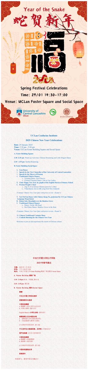 ConfuciusInst10's tweet photo. Chinese New Year is coming！
UCLan Confucius Institute will hold Spring Festival Celebrations, welcome！
Time: 29/01 14:30-17:00
Venue: UCLan Foster Square and Social Space https://t.co/xQsmU97Ofw
