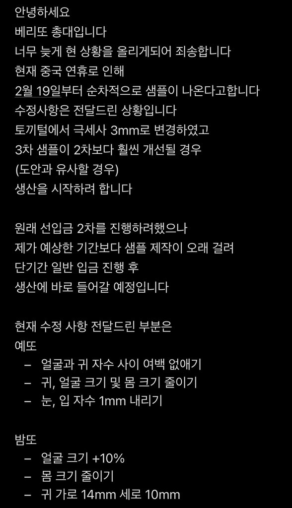오래 기다려주셔서 감사합니다
다른 문의 사항은 디엠으로 주시면
순차적으로 답변해드리겠습니다