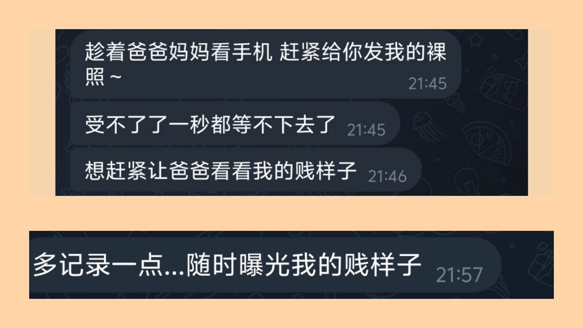 大四了，她被学校的各种事情拖延了放假时间。

一回到家，母狗就忍不住曝光自己的裸照。

她今晚一直偷偷塞着肉棒在沙发上和家人聊天。由于阳具粗大，母狗的小穴形状，被迫从椭圆型变成了O型。

就这样，下面的嘴一直张着，贪婪吮吸着欲望，而上面的嘴故作镇静地回应家人，竭力掩饰身下的快感... https://t.co/clBiUttYWx