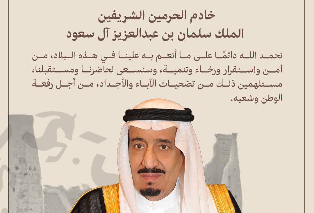 10 أعوام من المجد و العز و البناء و النماء و العطاء 🇸🇦🇸🇦
حفظك الله ورعاك وسدد خطاك 🇸🇦
#ذكري_بيعه_الملك_سلمان