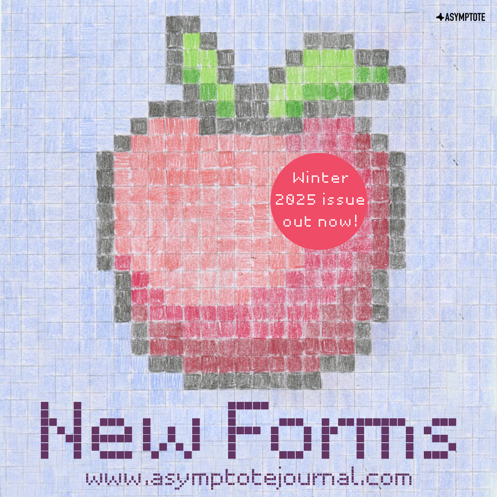 When the same old just won’t do… embrace #NewForms!

From Robin Munby’s “parasite poems” to Elsa Gribinski’s absurdist diary entries, life-changing fiction, poetry, essays, and art from 32 countries await in our milestone 14th anniversary issue, OUT NOW! asymptotejournal.com/jan-2025