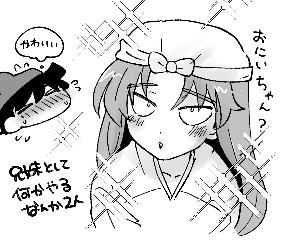 兄妹(妹攻め 