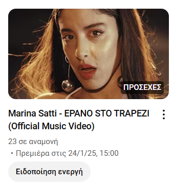 Marina Satti ready to upgrade Greek music scene and shock us. I am so sat
