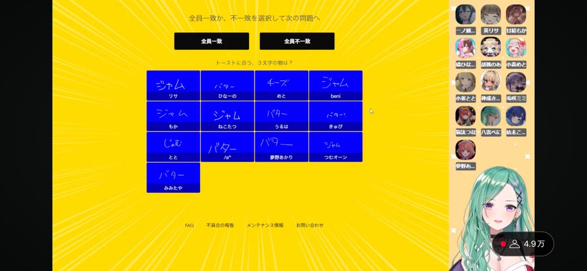 Ru_ruto07's tweet photo. ジャムバターチーズ笑った
べに様の読み方もテンポ良かったから
余計面白くなった

#ぶいすぽ終われまテン https://t.co/yLeW0RIyJx