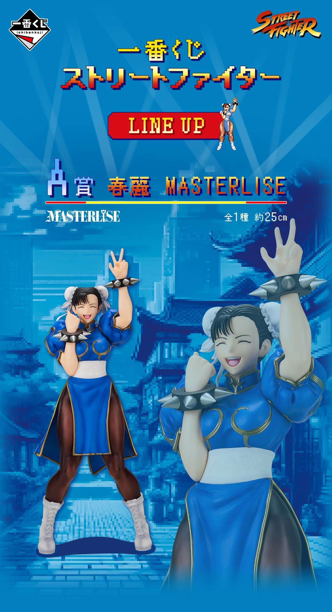 りょう@Street Fighter on X: りょう@Street Fighter on X: