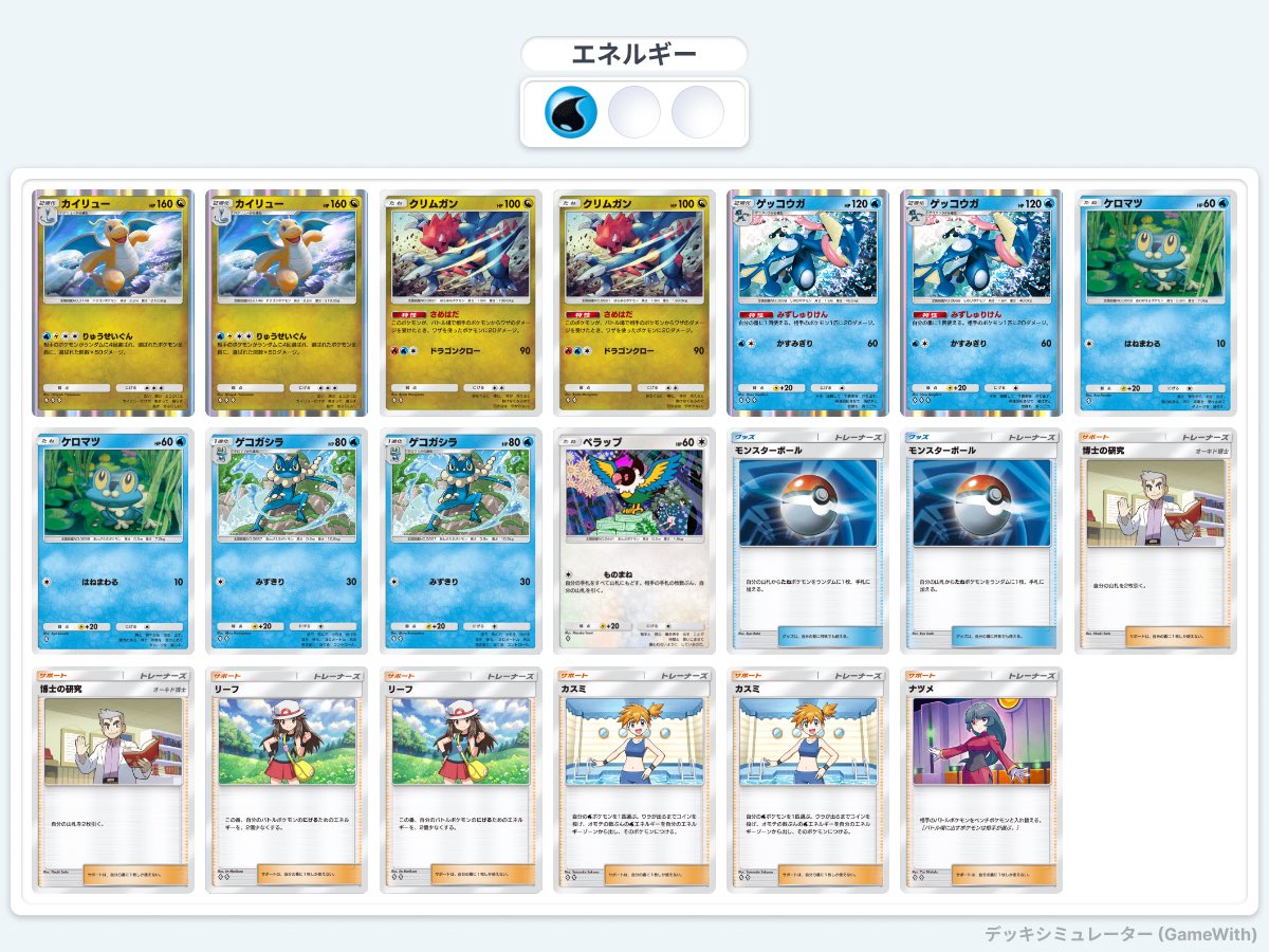 トレカの情報なら【トレカHACK】 (@tcg_hack) / Posts / X